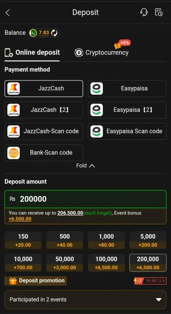 P999 Game