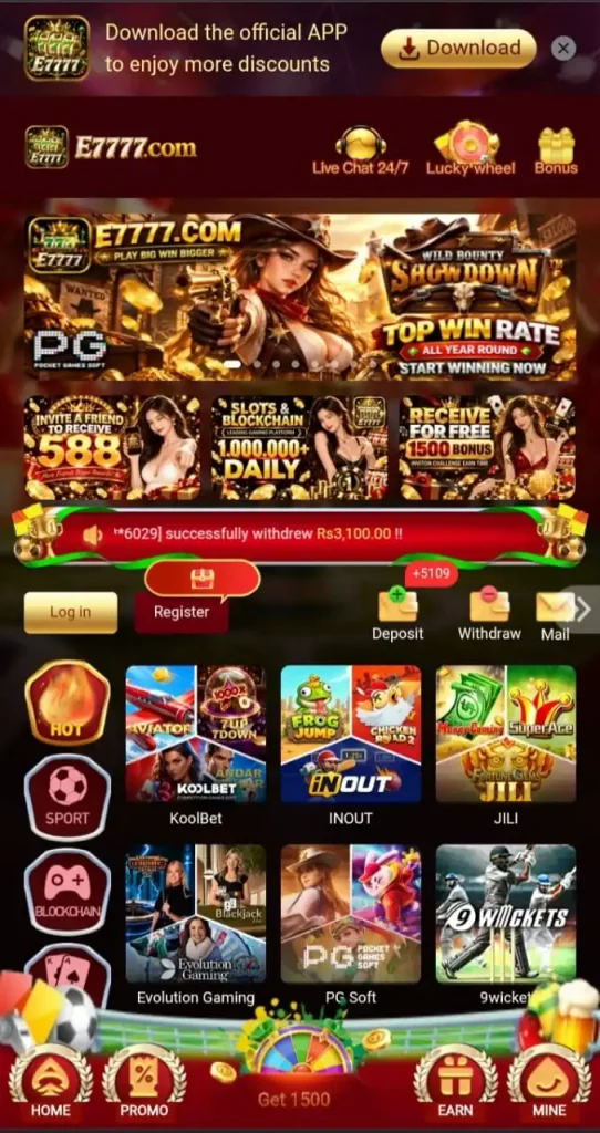 E7777 Game